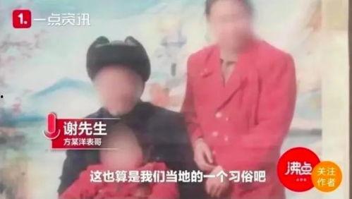 农村阴婚视频,一段禁忌与传承的影像记录