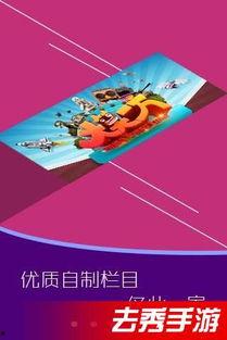 1769视频手机观看,颠覆传统，引领未来智能生活新潮流