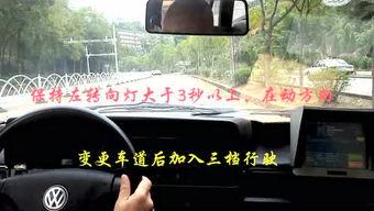 南平科目三视频,掌握技巧，轻松通关