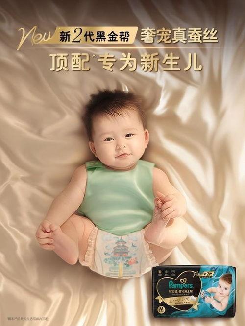 帮宝适视频,呵护宝宝，守护家庭温馨时光