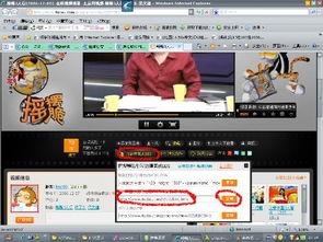 网络视频获取,从创意到呈现