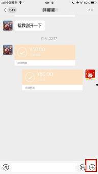 长视频怎么发微信好友