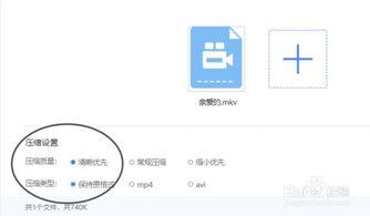 微信视频压缩工具,微信视频无忧分享——揭秘高效视频压缩工具