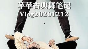 转扇子的技巧视频