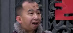 刘老四唢呐视频